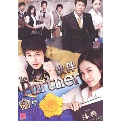 The Partner Korean Drama Dvd English Sub Ntsc All Region de Unknown
