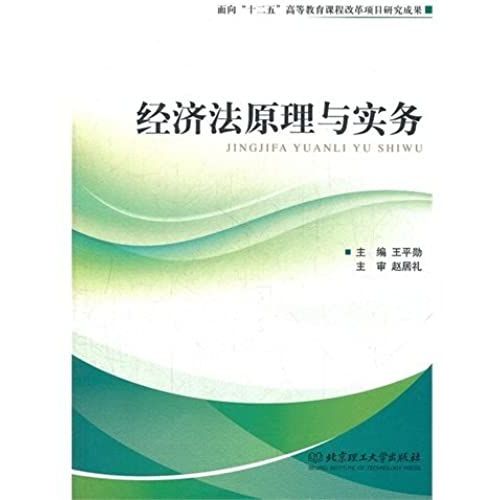 The Petroleum And Natural Gas Industry Outlines(Russian Version) (Chinese Edidion) Pinyin: Shi You Yu Tian Ran Qi Gong Ye Gai Shu ( E Wen Ban )   de unknown  Format Broch 