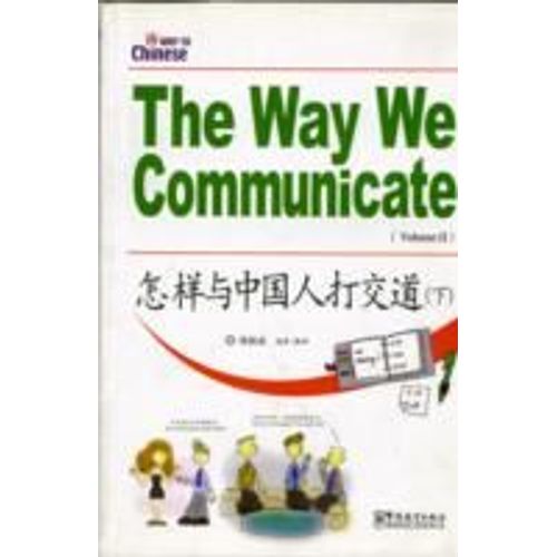 Xu, Z: The Way We Communicate  