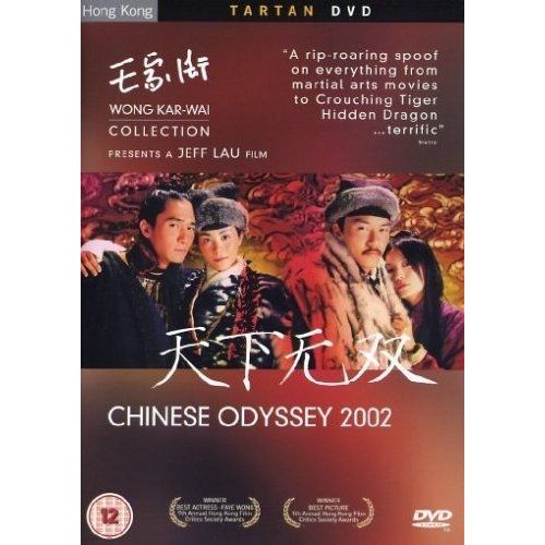 Tian Xia Wu Shuang [Import Anglais] (Import) de Lau Jeffrey