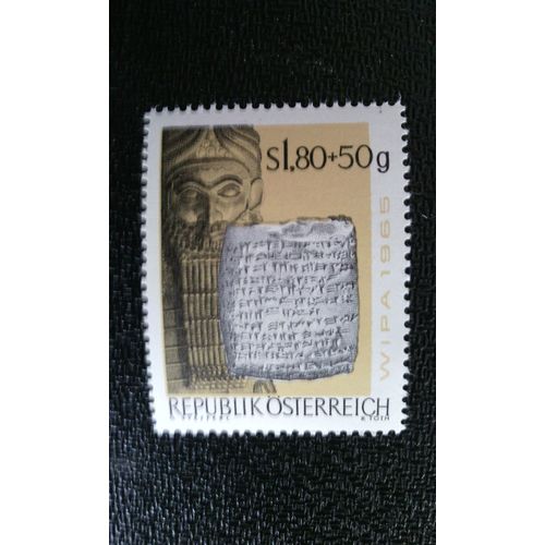 Timbre Autriche Yt 1021 1965 Scne Cuniforme Sur Tablette D'argile Et Taureau Ail, Assyrie