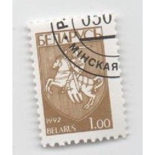 Timbre Belarus Bielorussie Cavalier 1.00 Oblitr