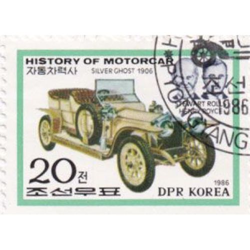 Timbre Core Du Nord (D P R Korea) : History Of Motorcar (Histoire De L'automobile) : Roll Royce Silver Ghost 1906, 2 Won, 40 Won