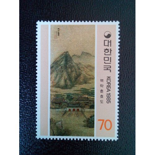 Timbre Coree Du Sud M I 1402 Montagne Rocheuse Par Shimjoen 1985 ( 080104 )