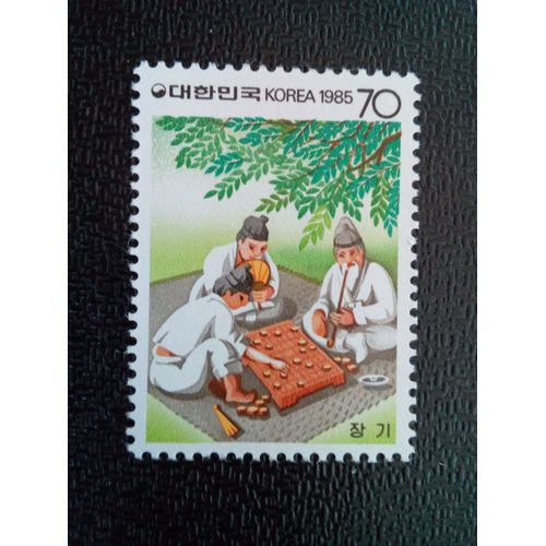 Timbre Coree Du Sud M I 1418 Faons Populaires - Janggi (checs Corens) 1985 ( 080104 )