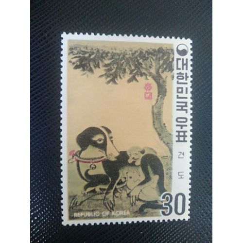 Timbre Coree Du Sud Mi 741a Chien Avec Des Chiots Par Yi Am 1970 ( 200806 )