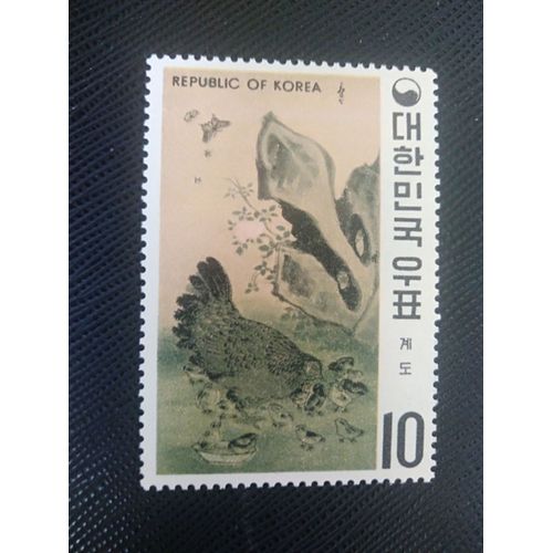 Timbre Coree Du Sud Mi 748a Coq, Poules Et Poussin, Par Pyun Sang-Byuk 1970 ( 200806 )