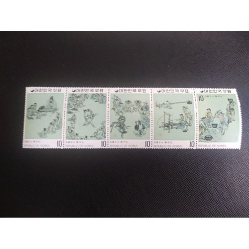 Timbre Coree Du Sud Yt 677 A 681 Srie: Peinture Corenne De La Dynastie Yi 1971 ( 200806 )