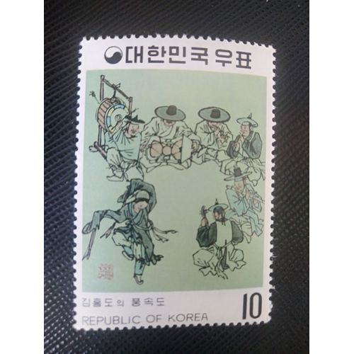 Timbre Coree Du Sud Yt 679 Peinture Corenne De La Dynastie Yi, Danseuse Et Musiciens Par Kim Hong-Do 1971 ( 200806 )