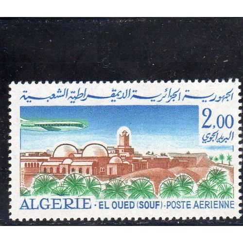 Timbre De Poste Arienne D'algrie (Caravelle Et Vue D'el Oued)