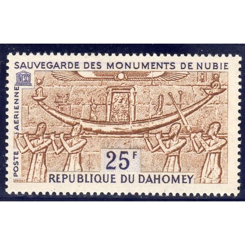 Timbre De Poste Arienne Du Dahomey (Sauvegarde Des Monuments De Nubie)