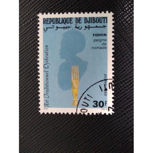 Timbre Djibouti Yt 639 Art Traditionnel, Peigne De Nomade 1988 ( 051208 )