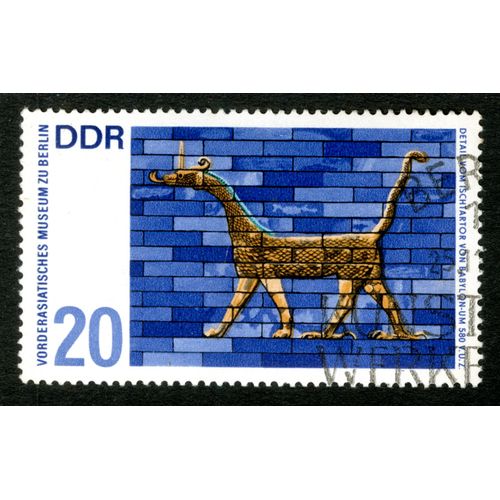 Timbre Oblitr Ddr 20, Vorderasiatisches Museum Zu Berlin, Detail Vom Ischtartor Von Babylon-Um 580 V.U.Z.