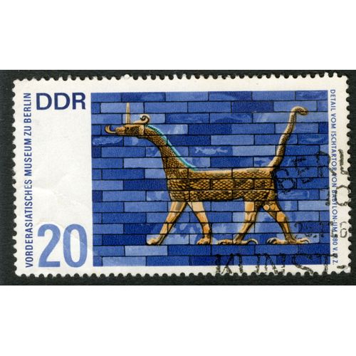 Timbre Oblitr Ddr, Vorderasiatisches Museum Zu Berlin, 20 , Detail Vom Ischtartor Von Babylon Um 880