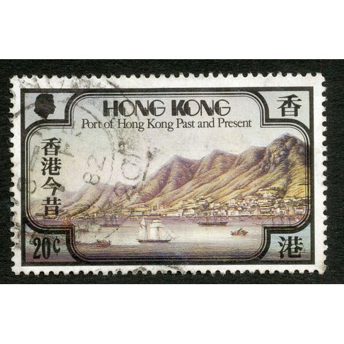 Timbre Oblitr Hong Kong, Port Of Hong Kong Past And Present, 20 C