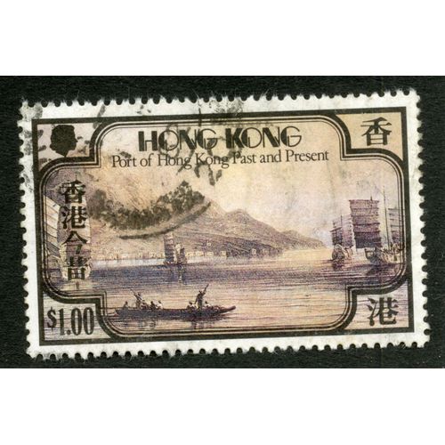 Timbre Oblitr Hong Kong, Port Of Hong Kong Past And Present, S 1.00,
