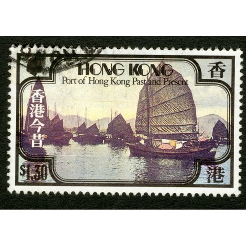 Timbre Oblitr Hong Kong, Port Of Hong Kong Past And Present, S 1.30,