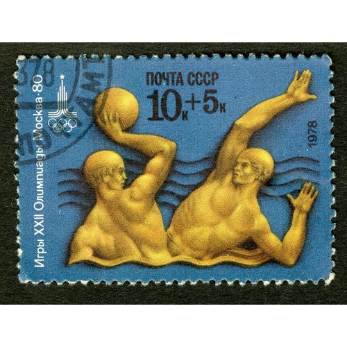Timbre Oblitr Russie, Pocta Cccp 10k+5k, 1978, Mockba 80