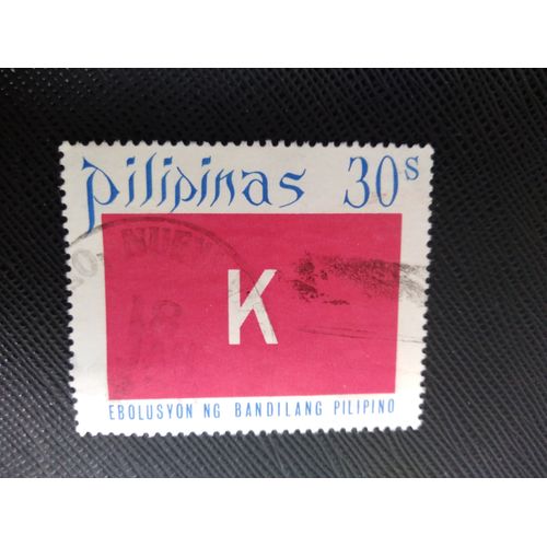 Timbre Philipines Y T 850 Drapeau Avec Un Seul  K  Au Centre 1972 (200509 )