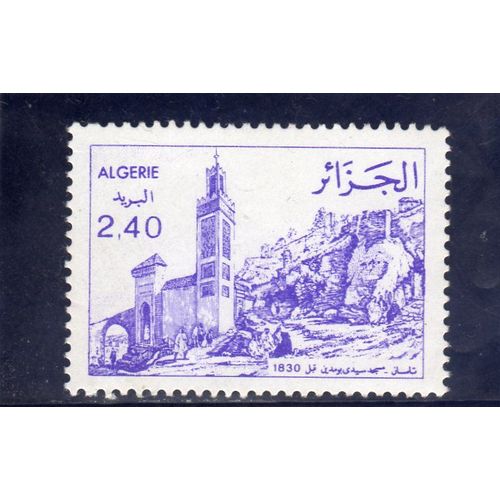 Timbre-Poste DAlgrie (Vue DAlgrie Avant 1830)