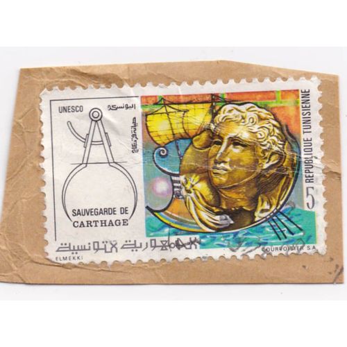 Timbre Rpublique Tunisienne : U N E S C O Sauvegarde De Carthage ; 5