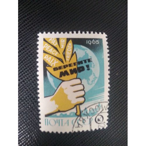 Timbre Russie / Urss Yt 2982 Main Tenant Une Branche D'olivier Avec Le Message Peace Dans Diffrentes Langues 1965 (030209 )