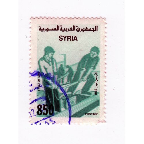 Timbre Syrie 1989 First Of May