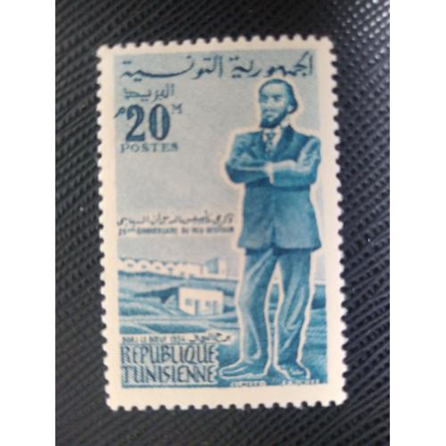 Timbre Tunisie Yt 468 Habib Bourguiba 1959 ( 140706 )