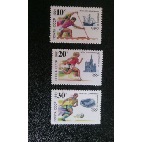 Timbre U R S S Yt 5884 A 5886 Sries: Jeux Olympiques D't 1992 - Barcelone 1991