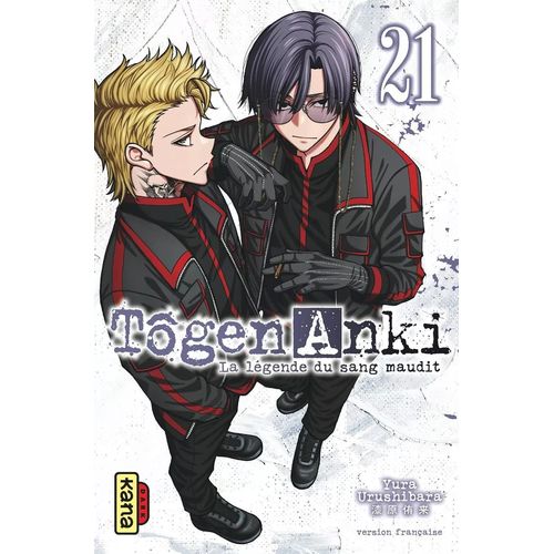 Tgen Anki - La Lgende Du Sang Maudit - Tome 21    Format Tankobon 