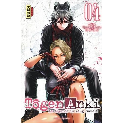 Tgen Anki - La Lgende Du Sang Maudit - Tome 4    Format Tankobon 