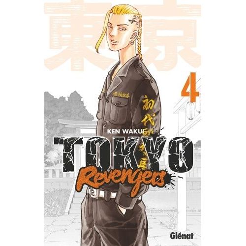 Tokyo Revengers - Tome 4    Format Tankobon 
