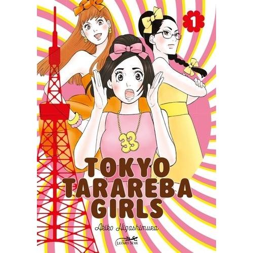 Tokyo Tarareba Girls - Tome 1   de HIGASHIMURA Akiko  Format Album 