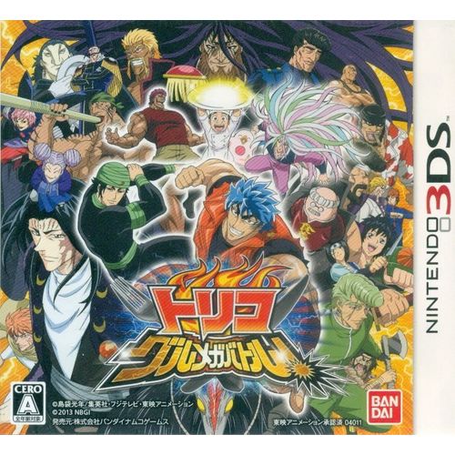 Toriko: Gourmet Battle - 3ds (Japon)