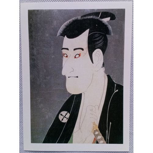 Toushuusai Sharaku - Ichikawa Komazou I I I As Shiga Daishichi, From The Play 