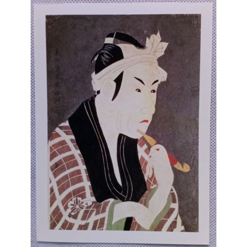 Toushuusai Sharaku- Matsumoto Koushiro I V As Gorobei, The Fishmonger Of San'ya, From The Play 
