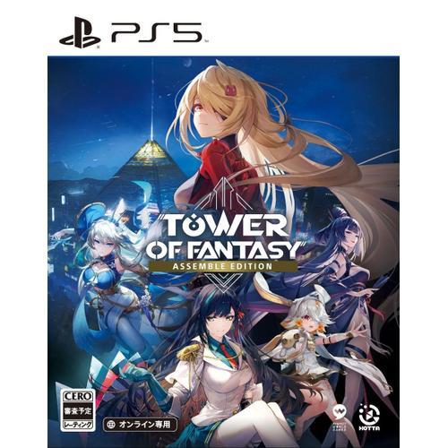 Tower Of Fantasy - Assemble Edition - Ps5 (Japon)