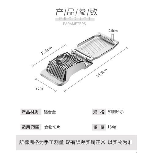 Trancheuse  ?ufs japonaise en alliage d'aluminium,trancheuse  ?ufs,trancheuse  jambon et Harvey - Type 1PC