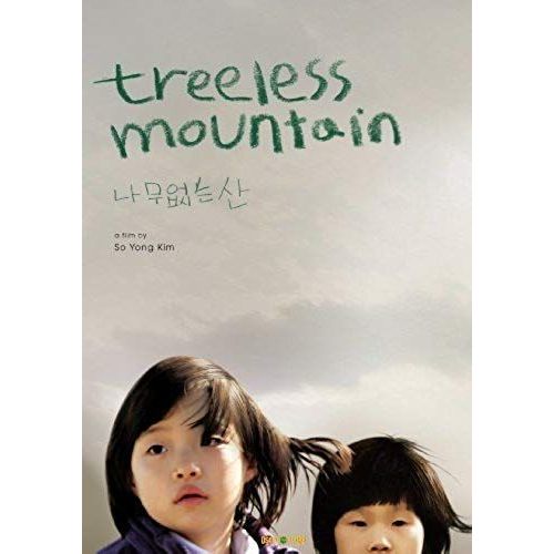Treeless Mountain By Oscilloscope Laboratories By So Yong Kim