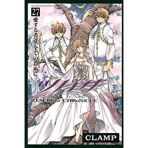 Tsubasa: Reservoir Chronicle, Vol. 27   de unknown  Format Broch 