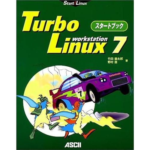 Turbolinux7 Workstation (Start!Linux)   de unknown  Format Broch 