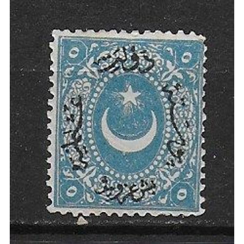 Turquie Empire Ottoman 1869 : Croissant Et toile : Inscription Dfectueuse De Constantinople - Timbre 5 Pi. Bleu Neuf ** Surcharg