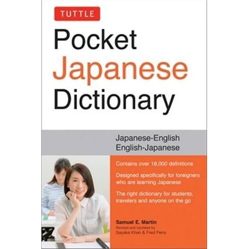 Pocket Japanese Dictionary    Format Poche 