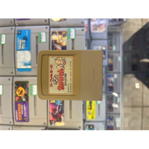 Ultra Battle Ultraman Densetsu Sufami Turbo