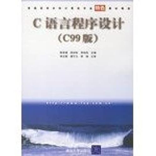 Undergraduate College Computer Professional Features Materials Selected: C Programming Language (C99 Version)   de unknown  Format Broch 