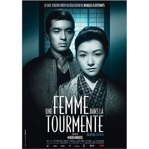 Une Femme Dans La Tourmente (Midareru) - Vritable Affiche De Cinma Plie - Format 40x60 Cm - De Mikio Naruse Avec Hideko Takamine, Yz Kayama, Mitsuko Kusabue, Yumi Shirakawa - 1964 Ressortie 2015