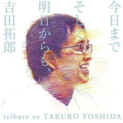 Until Today And From Tomorrow, Takuro Yoshida Tribute To Takuro Yoshida [Import Japonais] - Omnibus, Tamio Okuda, Chay, Mrs. Green Apple, Yobito Teraoka, Pistol Takehara, Chihiro Onizuka, Yoichi Yo, Yosui Inoue, Mariko Takahashi, Hideaki Tokunaga, The Alfee, Porno Graffitti & 10 More