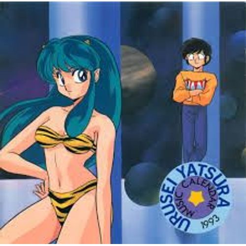 Urusei Yatsura 