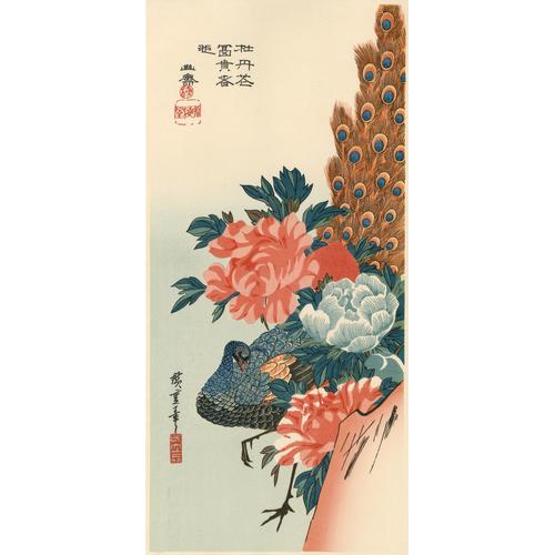 Vritable Estampe Japonaise De Hiroshige 