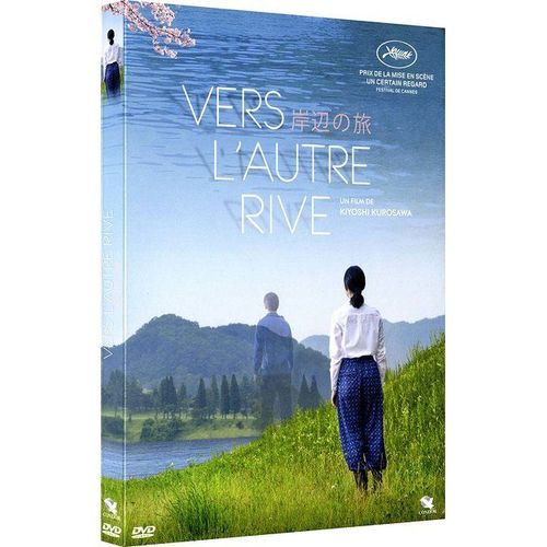 Vers L'autre Rive de Kiyoshi Kurosawa